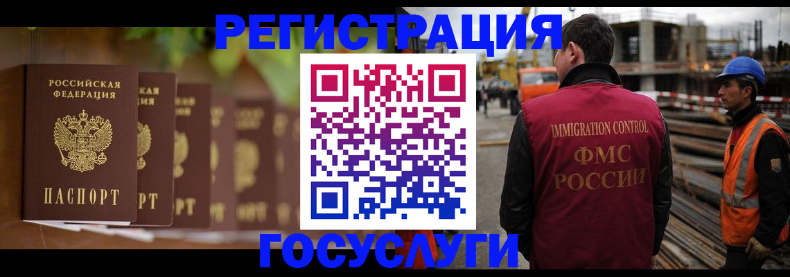 регистрация для дет. сада в Александровске-Сахалинском