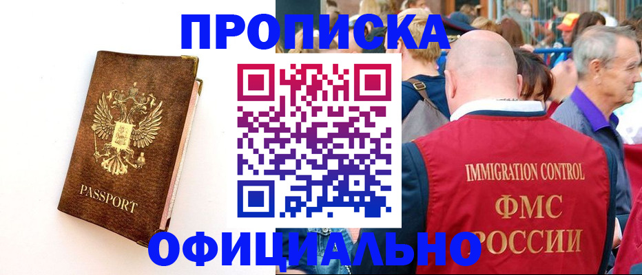 временная регистрация госуслуги в Александровске-Сахалинском