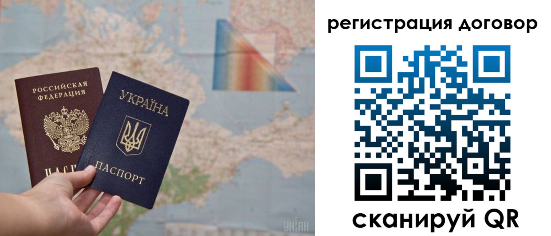 временная прописка в Александровске-Сахалинском