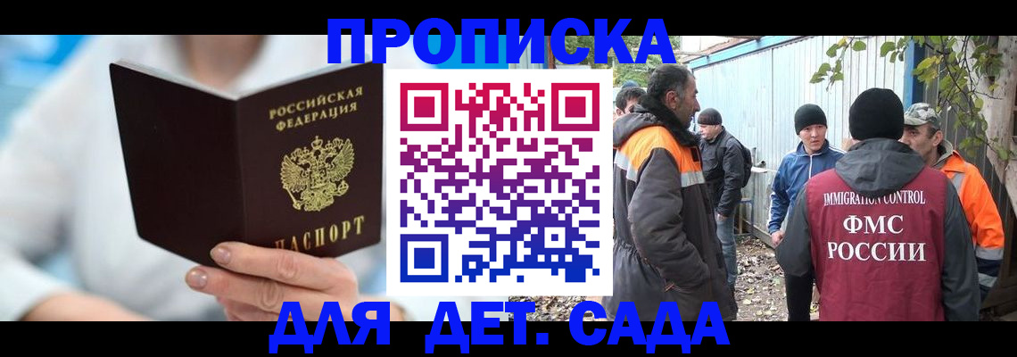 регистрация в Александровске-Сахалинском