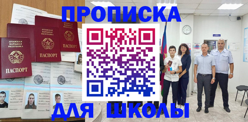 пропишу в квартире в Александровске-Сахалинском