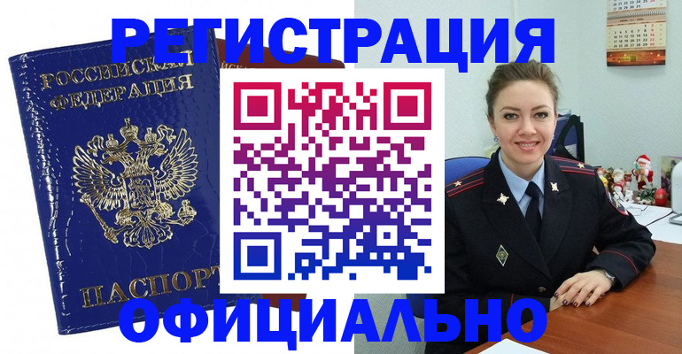 регистрация для дет. сада в Александровске-Сахалинском